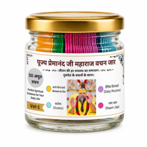 Premanand Ji Maharaj spiritual Vachan Jar with colorful motivational slips, perfect for housewarming gifts, anniversary gifts and gifts for mom, dad and loved ones.